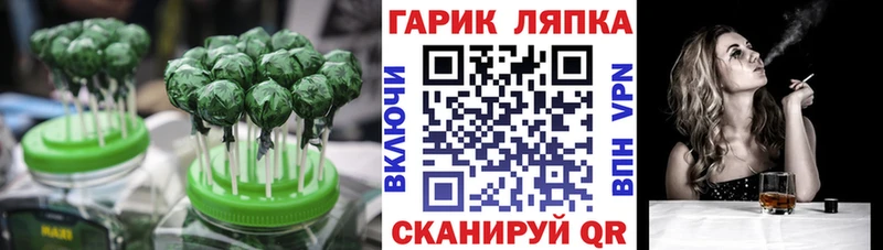 Cannafood конопля  гидра зеркало  Устюжна  купить  