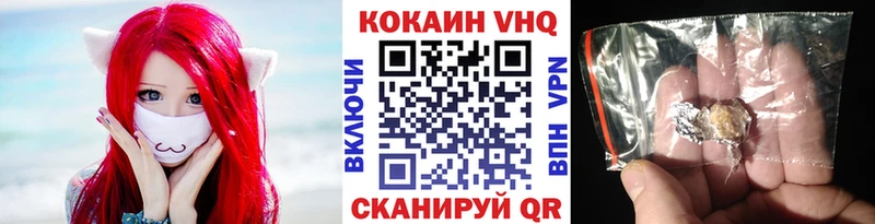 КОКАИН Columbia  Устюжна 