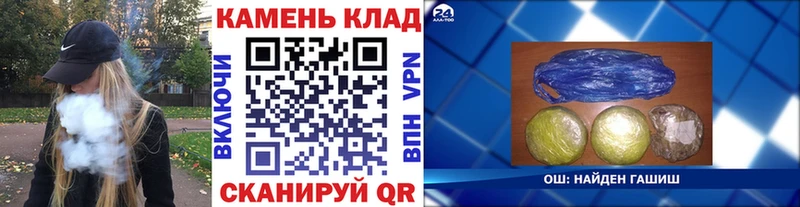 ГАШ ice o lator  Устюжна 