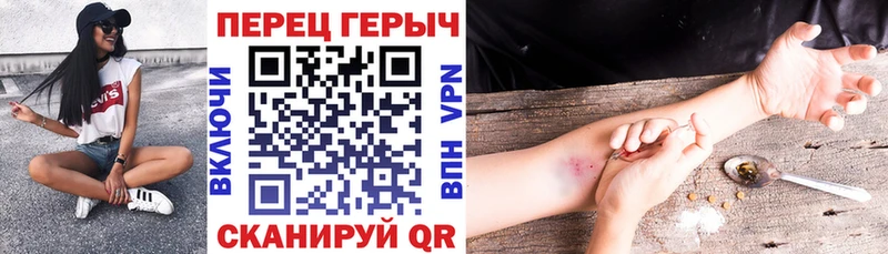 Героин хмурый Устюжна