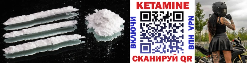 КЕТАМИН ketamine  как найти закладки  Устюжна 
