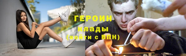 амфетамин Алексин