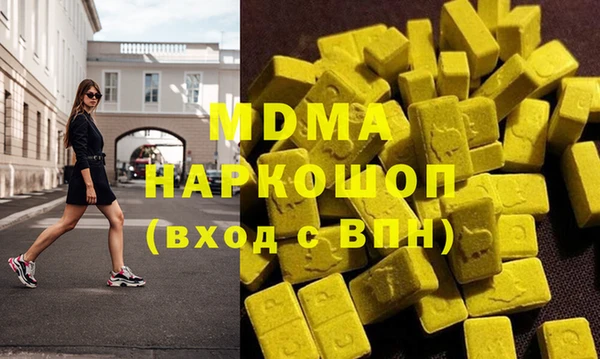 амфетамин Алексин