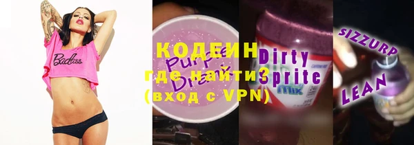 героин Абаза