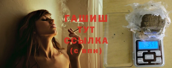 амфетамин Алексин