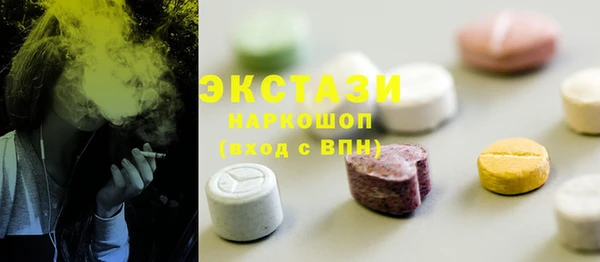 ПСИЛОЦИБИНОВЫЕ ГРИБЫ Алзамай