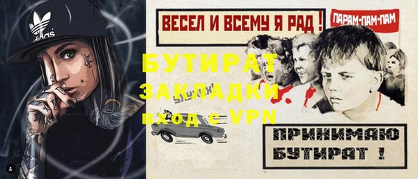 метамфетамин Абдулино