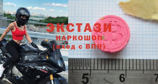 ПСИЛОЦИБИНОВЫЕ ГРИБЫ Алзамай