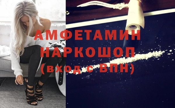 амфетамин Алексин