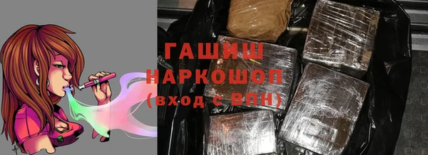 амфетамин Алексин