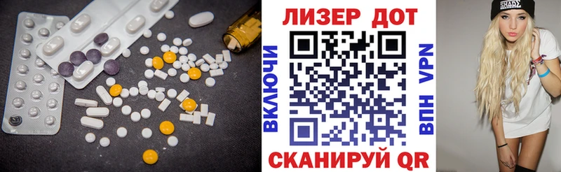 купить наркотики сайты  Устюжна  МЕГА ONION  ЛСД экстази кислота 