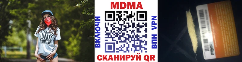 блэк спрут зеркало  Устюжна  MDMA VHQ 
