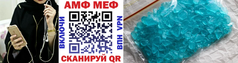 Метамфетамин Methamphetamine  купить  сайты  Устюжна 